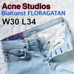 アクネストゥディオズ BlaKonst FLORAGATAN 13 W30L34 - メルカリ