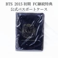 未使用 BTS 2015 初期 公式グッズ パスポートケース FC継続特典 - メルカリ