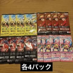 ワンピース　受け継がれ意志、神の島の冒険、決戦の刻、メモリアルコレクション各4のサムネイル