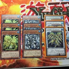 クリストロン新規 3枚セットのサムネイル