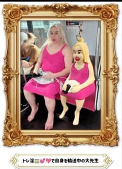 アレン様 大先生 子ガキキーホルダー ホテラバのサムネイル