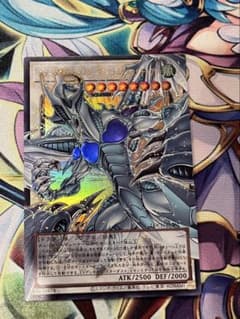 遊戯王　スターダストドラゴンヴィクテムサンクチュアリ　オーバーフレーム