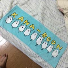 KANA-BOON お米さんタオルのサムネイル