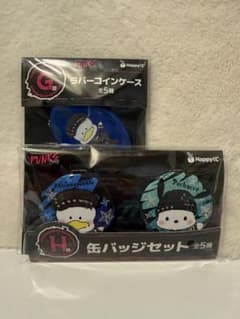Happyくじ サンリオ ペックル　ポチャッコ G賞 H賞 2点セットのサムネイル