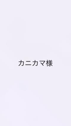 マリーちゃんヘアピンのサムネイル