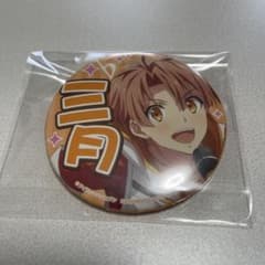 アイドリッシュセブン  和泉三月  缶バッジのサムネイル