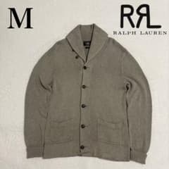 ダブルアールエル RRL ショールカラー カーディガン M コットン 美品