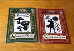 원피스 ONE PIECE 실루엣 스티커