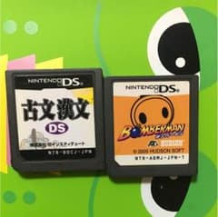 瘋癲様専用のサムネイル