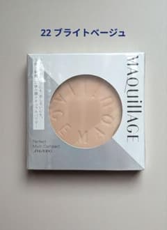 【新品】マキアージュ　パーフェクトマルチコンパクト　22　レフィル1個