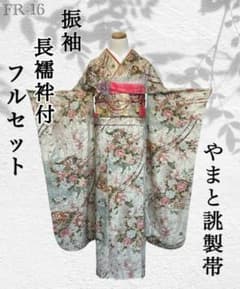 振袖フルセット　やまと誂製　正絹長襦袢　梅柄　❤︎可愛い❤︎　155〜165 FR-16◇着物 振袖 フルセット◇正絹 袷 長襦袢付 7点セット◇やまと誂