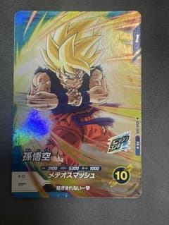 ドラゴンボールダイバーズ sdvp-009 孫悟空 パラレル - メルカリ