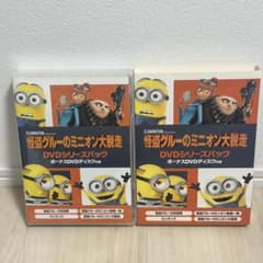 괴도 그루의 미니언 대 탈주 DVD 시리즈 팩 5장 세트