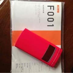 ガラケー♡F001のサムネイル