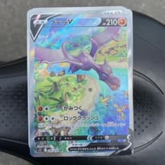 ポケモンカード プテラSRのサムネイル