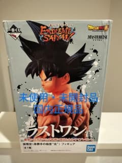 홍*잎 님 드래곤 볼 이치 반 쿠지 EXTREME SAIYAN 손오공 신성함