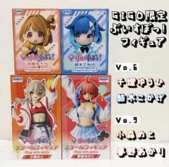 ぶいすぽっ！フィギュア 小森めと 夢野あかり 紡木こかげ 千燈ゆうひ まとめ売り