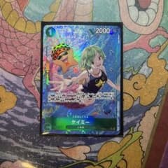 ケイミー　パラレルのサムネイル