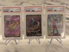 Thumbnail of 【PSA10】タケルライコex SAR エースバーンexバウッツェルex