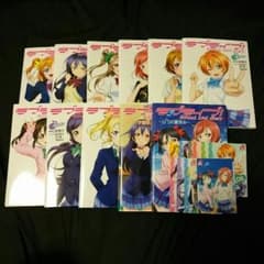 ラブライブ！　SID11巻セット ラブカ付きのサムネイル
