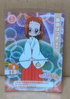 安いおジャ魔女どれみCGC カードゲームコレクションの通販商品を比較