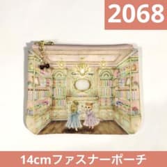 2068.ハンドメイド 14cmファスナーポーチ フランシュリッペ - メルカリ