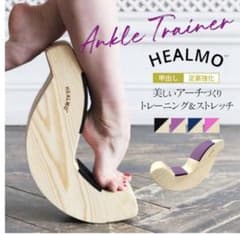 HEALMO バランスボード 木製 曲線デザイン 未使用⭐︎HEALMO バランスボード 木製 曲線デザイン - メルカリ