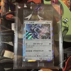 ルギア 237/SM-P 未開封のサムネイル