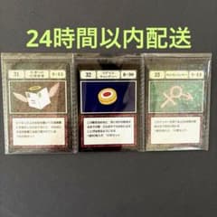 うに様 リクエスト 2点 まとめ商品のサムネイル