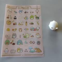 すみっコぐらし クリアファイル うつぶせルームライトフィギュア セット