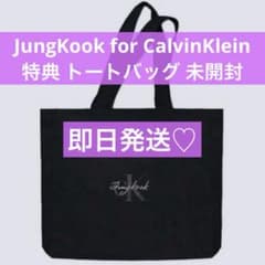 Jung Kook for Calvin Klein 限定 非売品 トートバッグ - メルカリ