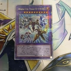 Wake Up Your E・HERO qcシク 25thシークレット クオシク - メルカリ