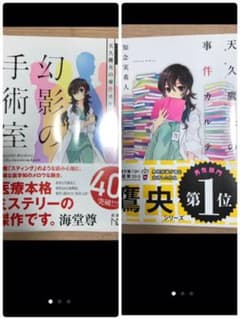 まいちん様専用 のサムネイル