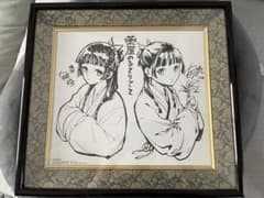 【貴重】薬屋のひとりごと　非売品　色紙【額装のまま発送】 貴重】薬屋のひとりごと 非売品 色紙【額装のまま発送】 - メルカリ