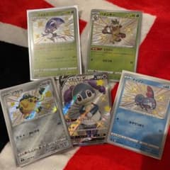 ポケモンカード　シャイニースターV 色違いのサムネイル
