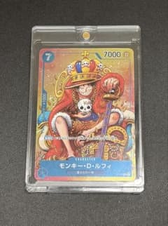 モンキー・D・ルフィ P-043 週刊少年ジャンプ2023年36・37号 - メルカリ