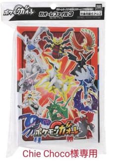 ガオーレファイル３のサムネイル