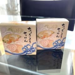 ちょうようせっけん　バーバラのサムネイル