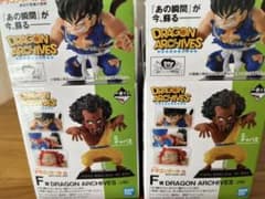 アーカイブスセットのサムネイル