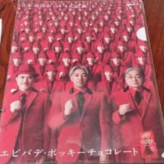 YMO クリアファイル　未開封のサムネイル