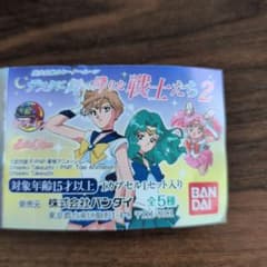 美少女戦士セーラームーン デスクに舞い降りた戦士たち2 ミニフィギュアのサムネイル