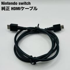 任天堂 ニンテンドー Nintendo Switch HDMI ケーブル 純正品 - メルカリ