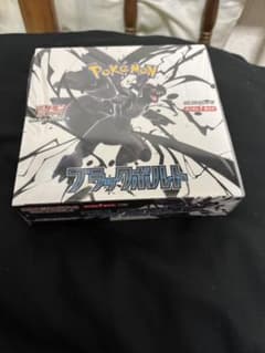 【未開封新品】ポケモンカードゲーム ブラックボルト 1BOX シュリンク付きのサムネイル