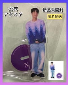 ソイングクアクスタ アクリルスタンド公式のサムネイル