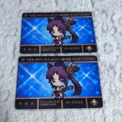 FGO 카드다스 우시와카마루