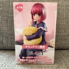 ❤️推しの子❤️未開封 フィギュア 有馬かな ぬーどるストッパー ラウンドワン限定のサムネイル