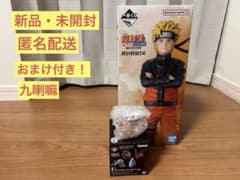 이치 반 쿠지 NARUTO-나루토- 질풍전 풍영탈환편 A상 우즈마키 나루토