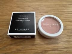 ブリリアージュ カモフラージュ コンシーラーチーク 01 BRILLIAGEのサムネイル
