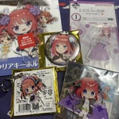 五等分の花嫁 中野二乃 まとめ売りのサムネイル