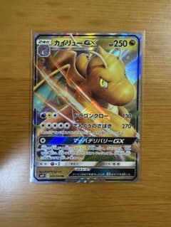 カイリューGX SR サン&ムーン 拡張パック ミラクルツイン キラ 103/… カイリューGX RR サン&ムーン 拡張パック ミラクルツイン キラ 069
